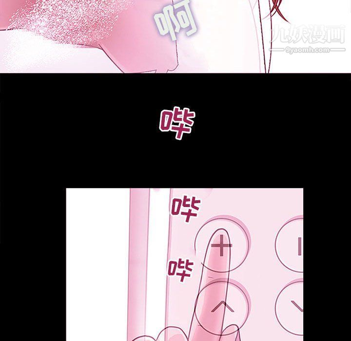 耳畔的神音第18話