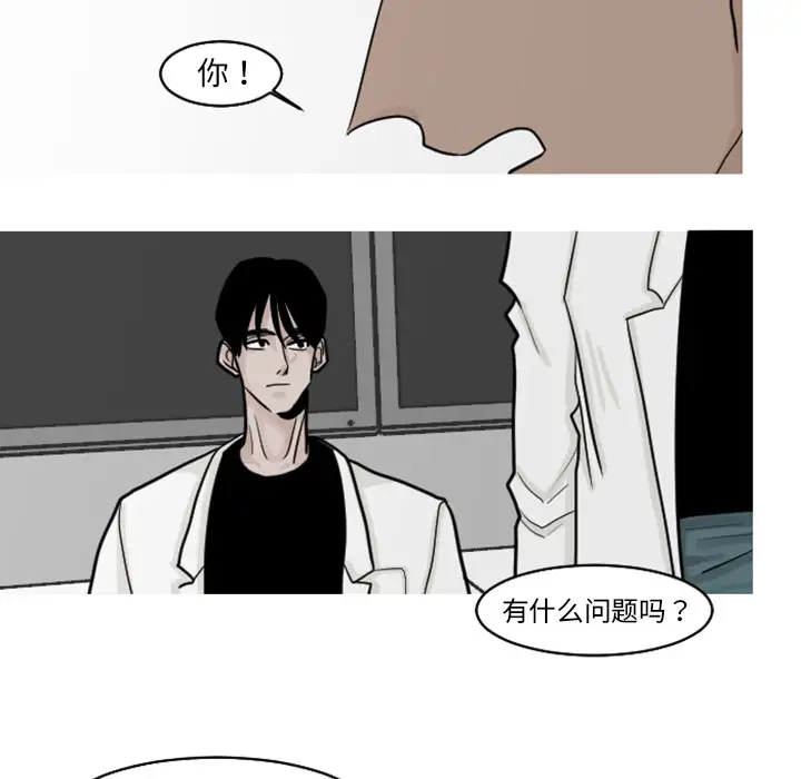 我的水星第19话