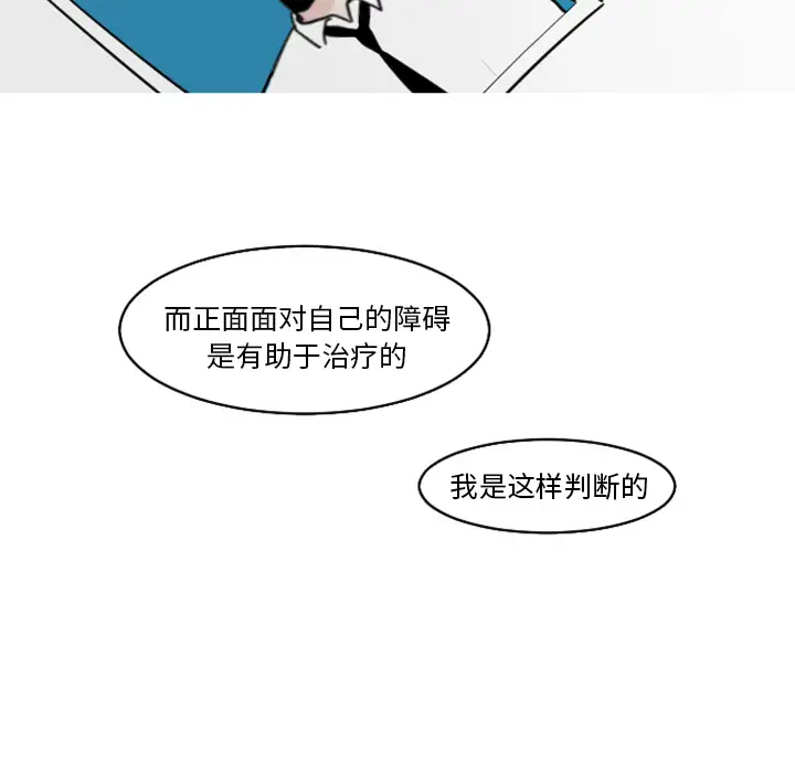 我的水星第19话