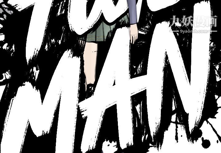 TWOMEN~共存第61话