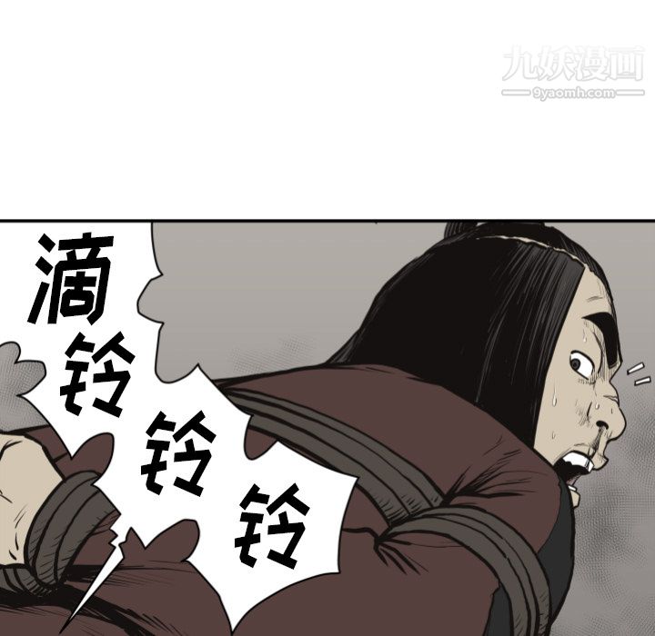 TWOMEN~共存第61話
