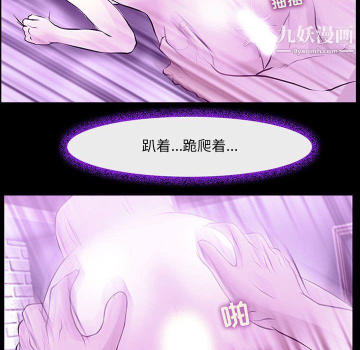 耳畔的神音第19話