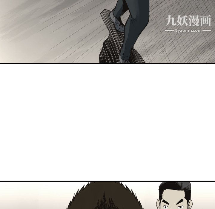 TWOMEN~共存第61话