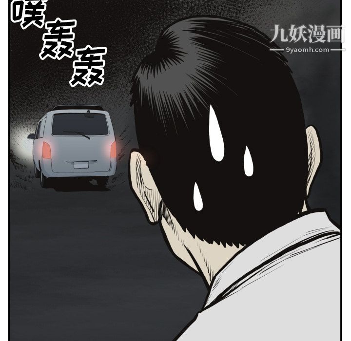 TWOMEN~共存第61话