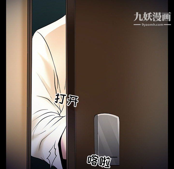 耳畔的神音第19话