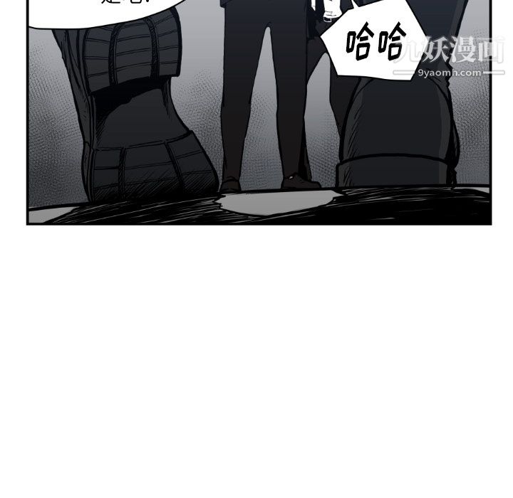 TWOMEN~共存第61话