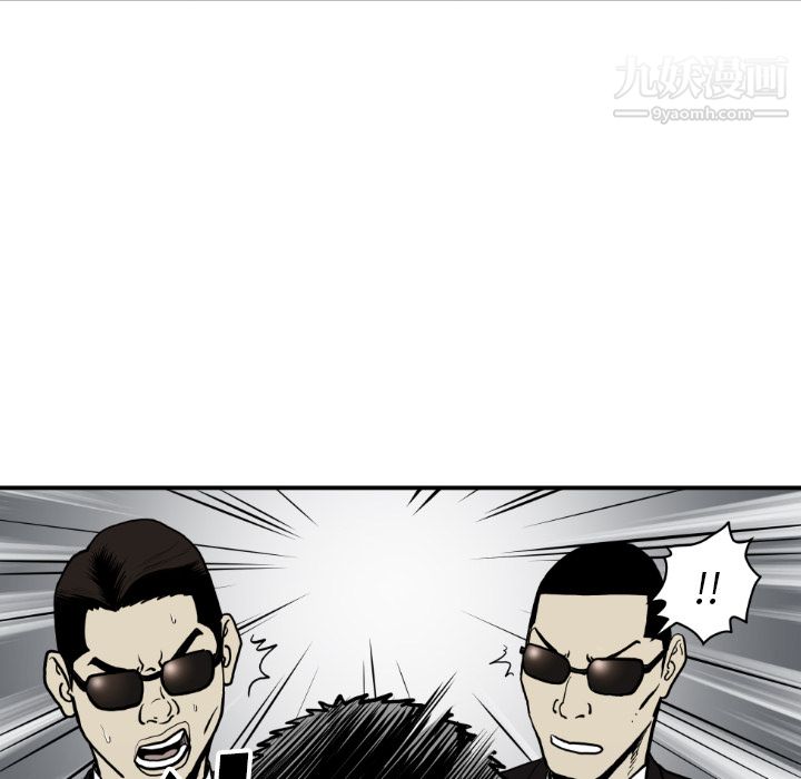 TWOMEN~共存第61話