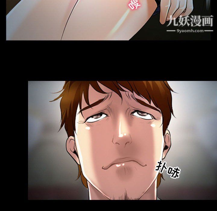 耳畔的神音第19话