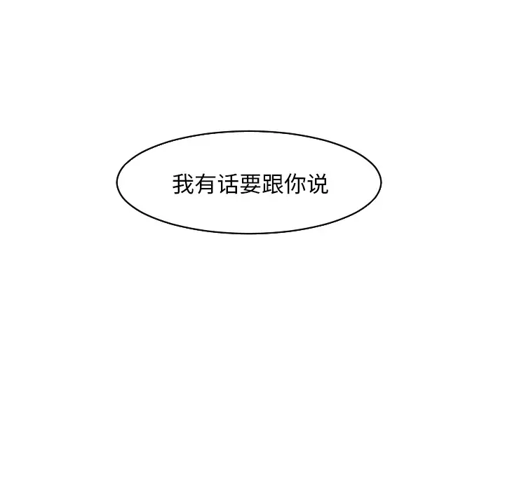 我的水星第21话