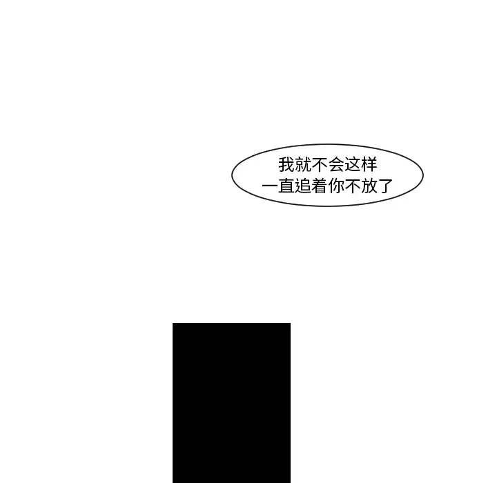 我的水星第21话