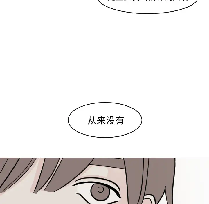 我的水星第21话