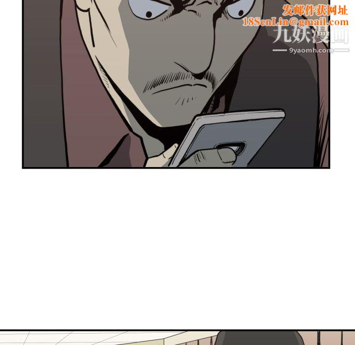 TWOMEN~共存第62话