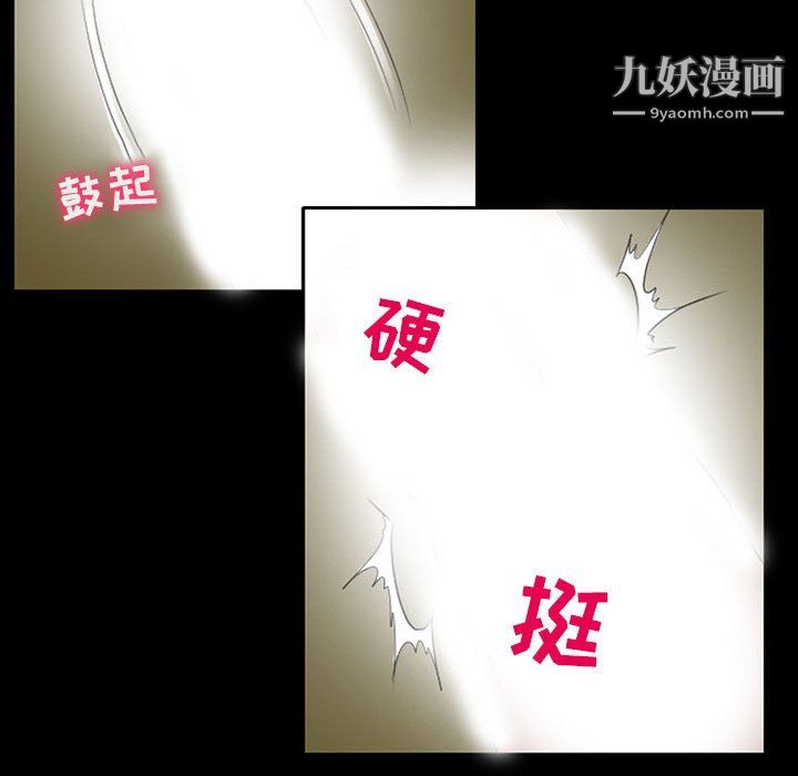 耳畔的神音第20話