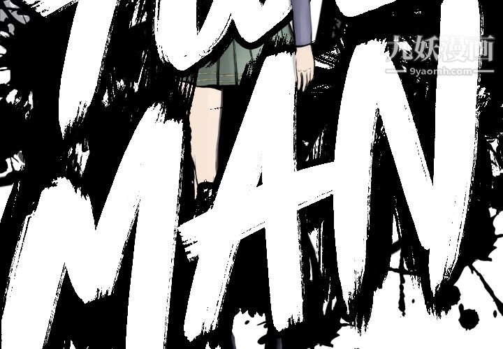 TWOMEN~共存第63话