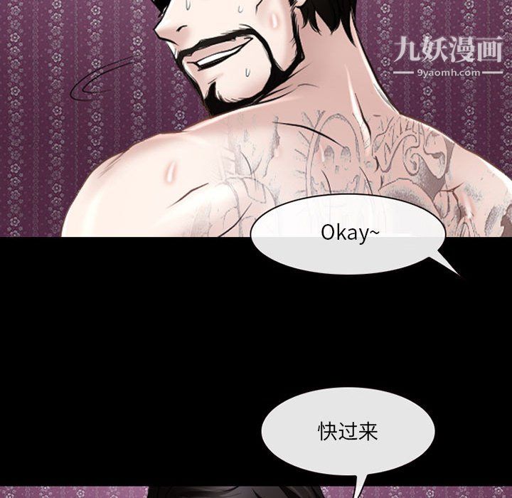 耳畔的神音第20話