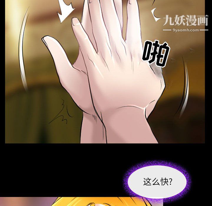 耳畔的神音第20話