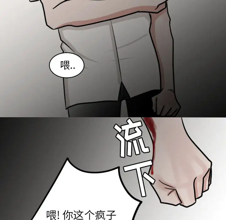 我的水星第23话