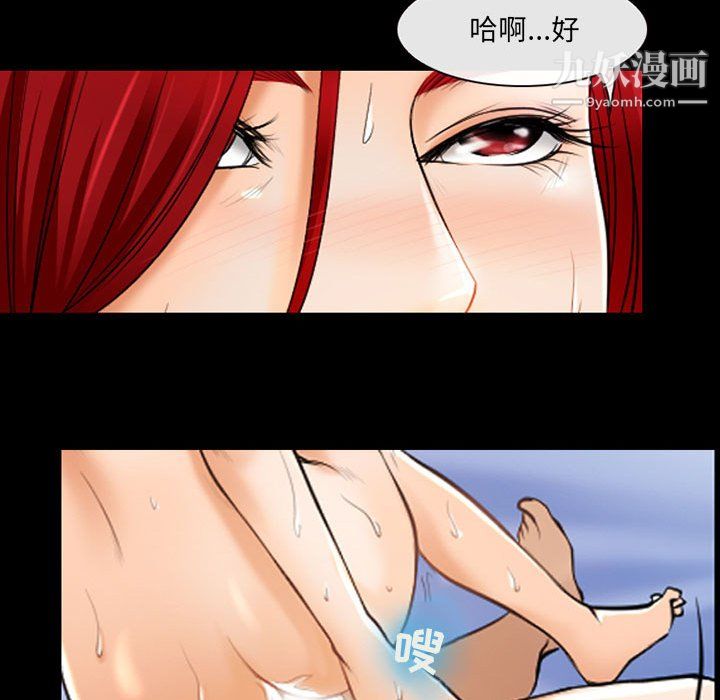 耳畔的神音第20話
