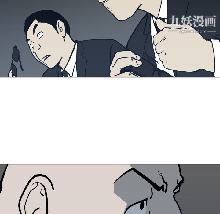 TWOMEN~共存第63話
