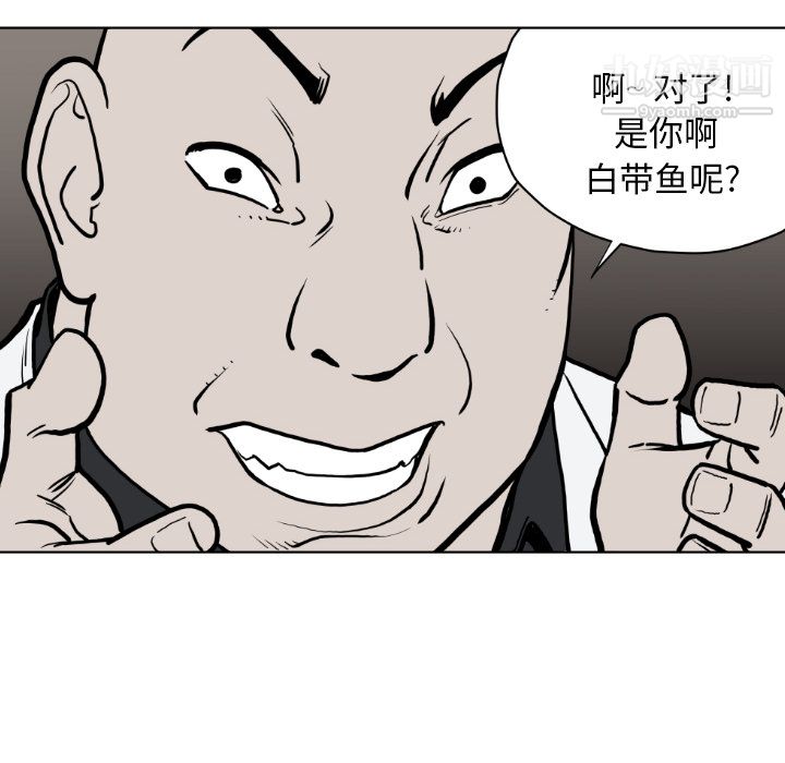 TWOMEN~共存第63話