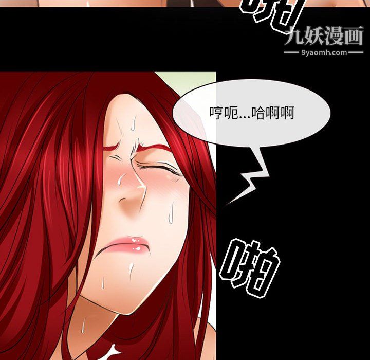 耳畔的神音第21话