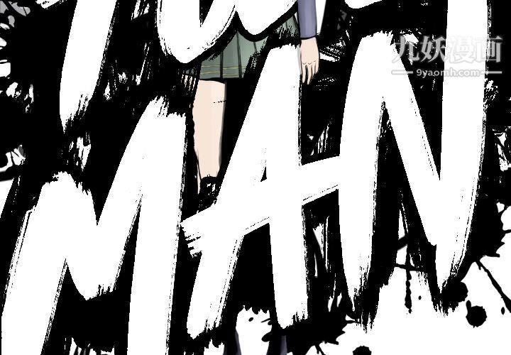 TWOMEN~共存第64话