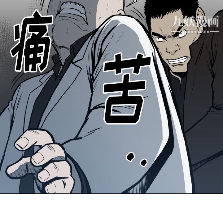 TWOMEN~共存第64话