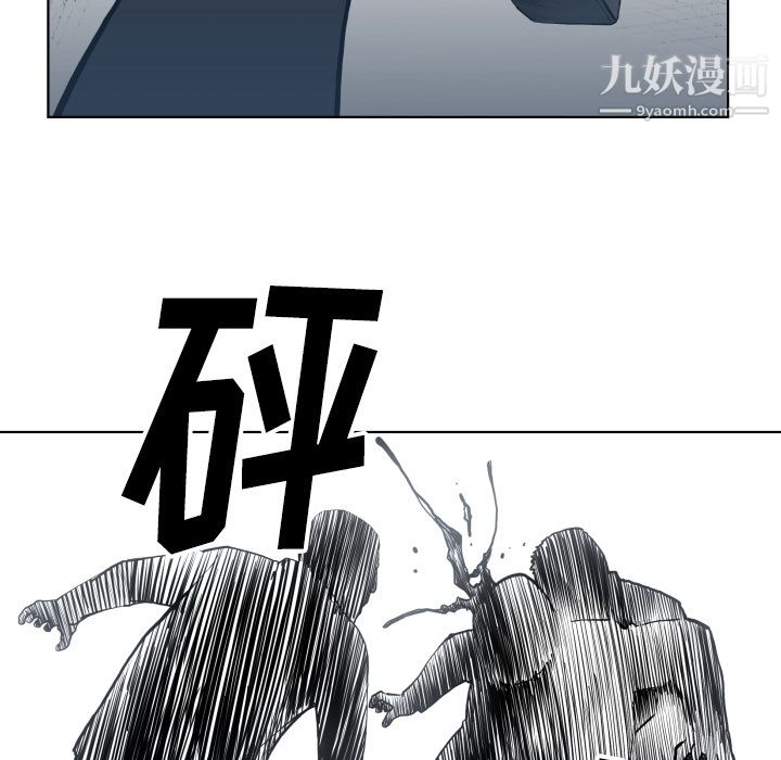 TWOMEN~共存第64话