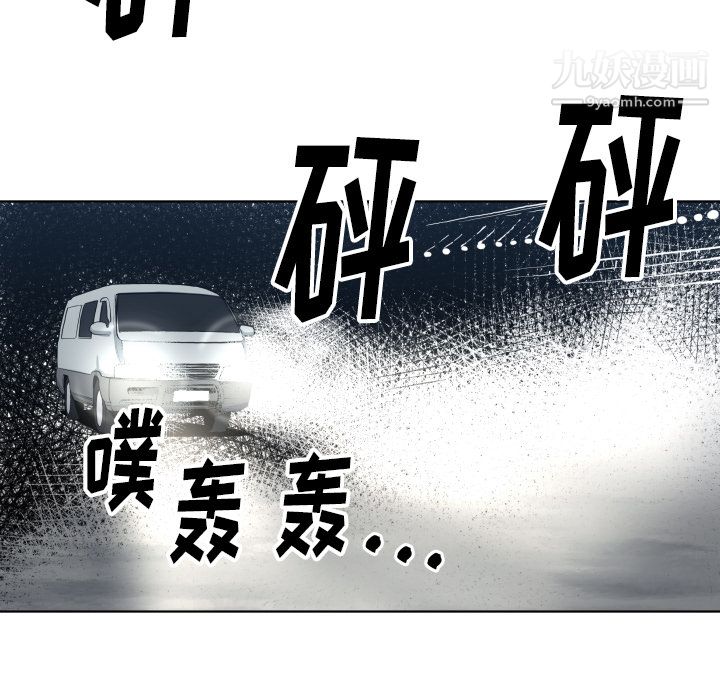 TWOMEN~共存第64话