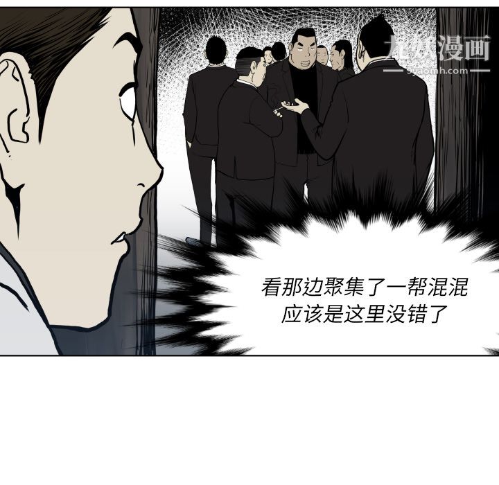 TWOMEN~共存第64话