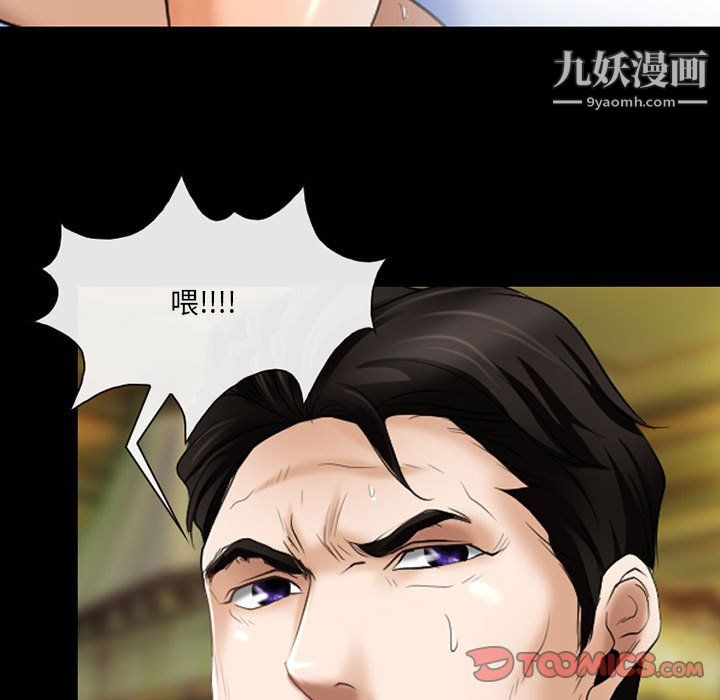 耳畔的神音第21话