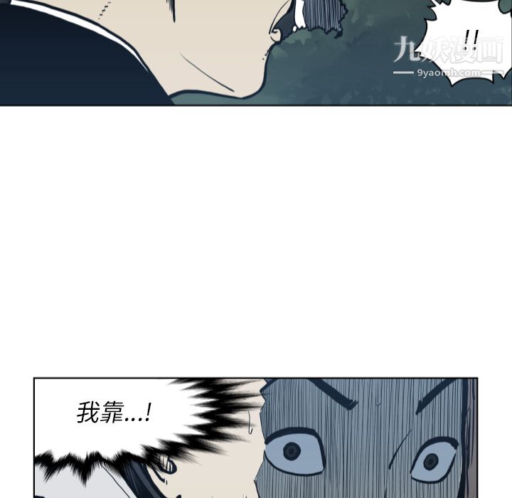 TWOMEN~共存第64話