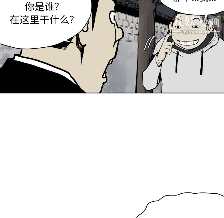 TWOMEN~共存第64话
