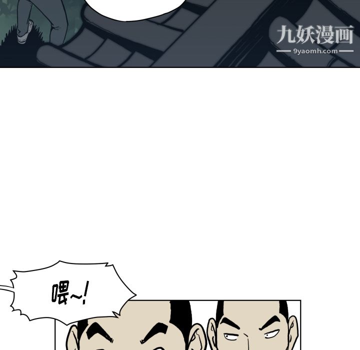 TWOMEN~共存第64话