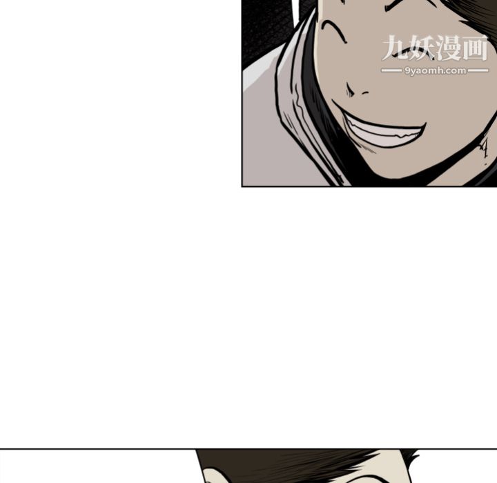 TWOMEN~共存第64話