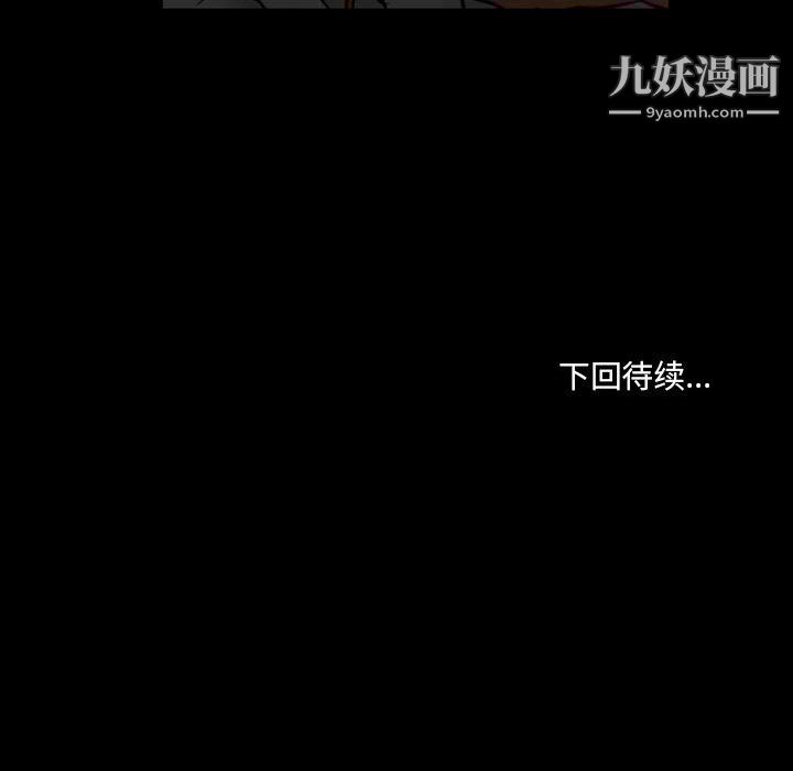 耳畔的神音第21話