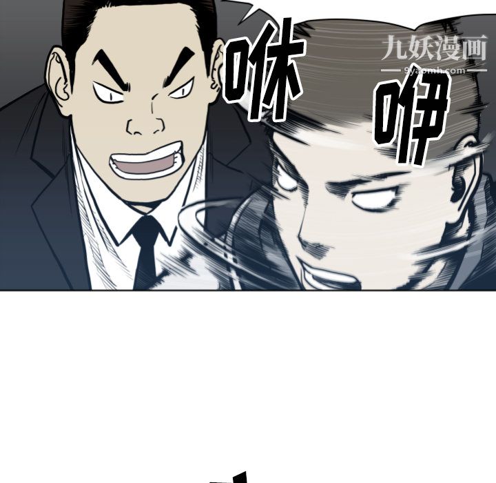 《TWOMEN~共存》第64话
