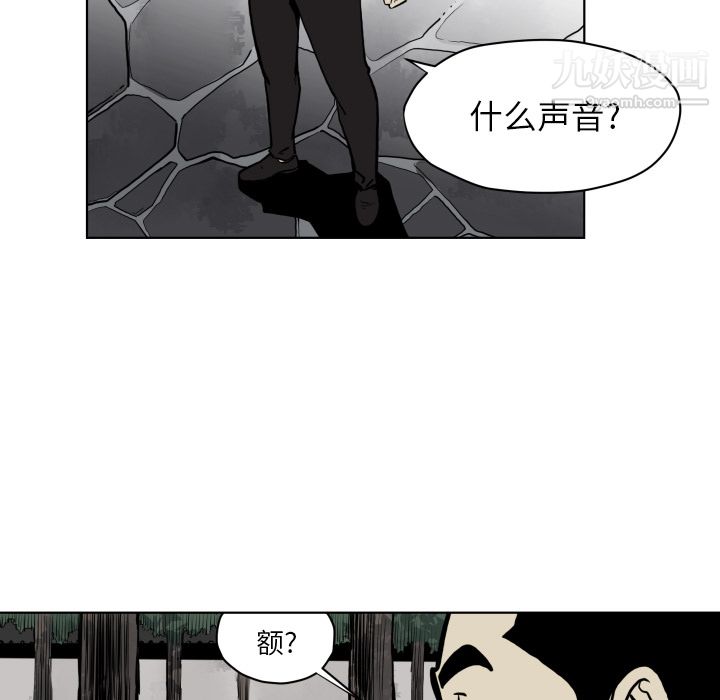 TWOMEN~共存第64话