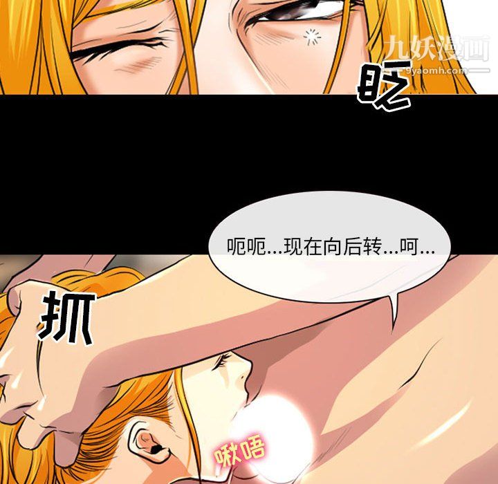 耳畔的神音第22话