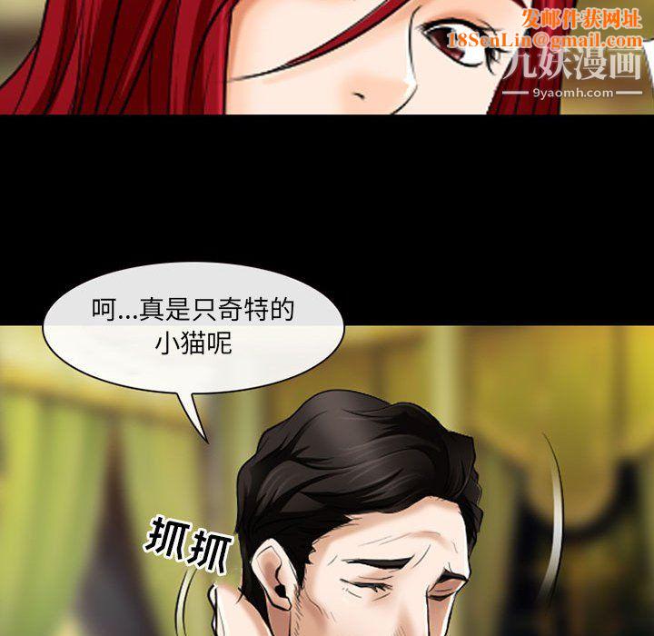 耳畔的神音第22话