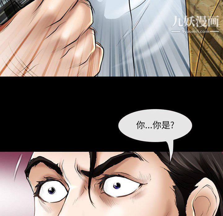 耳畔的神音第22话