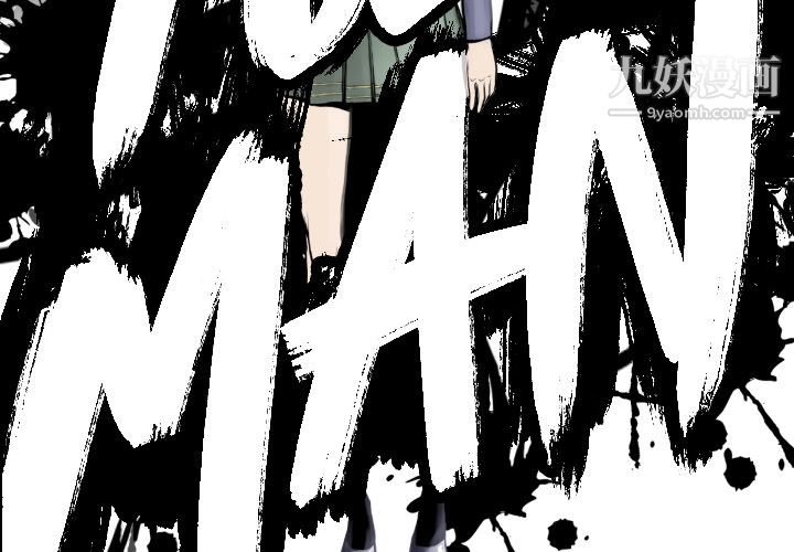 TWOMEN~共存第70话