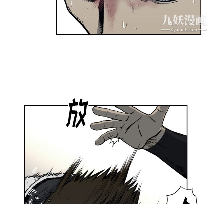 TWOMEN~共存第70话