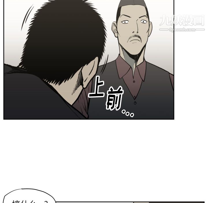 TWOMEN~共存第70话