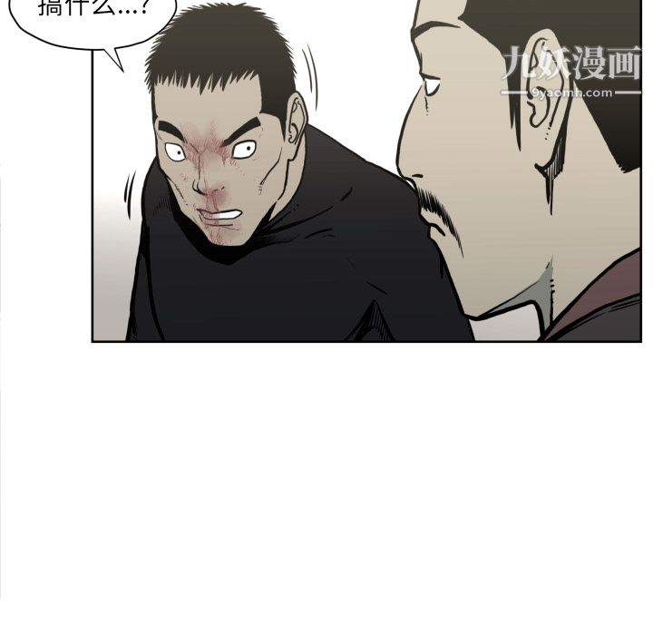TWOMEN~共存第70話