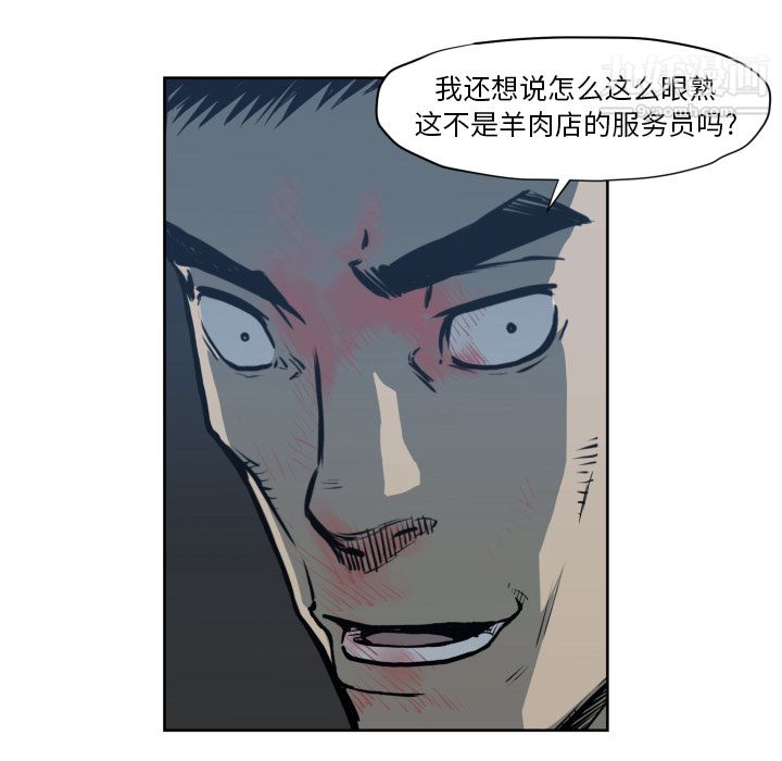 TWOMEN~共存第70话