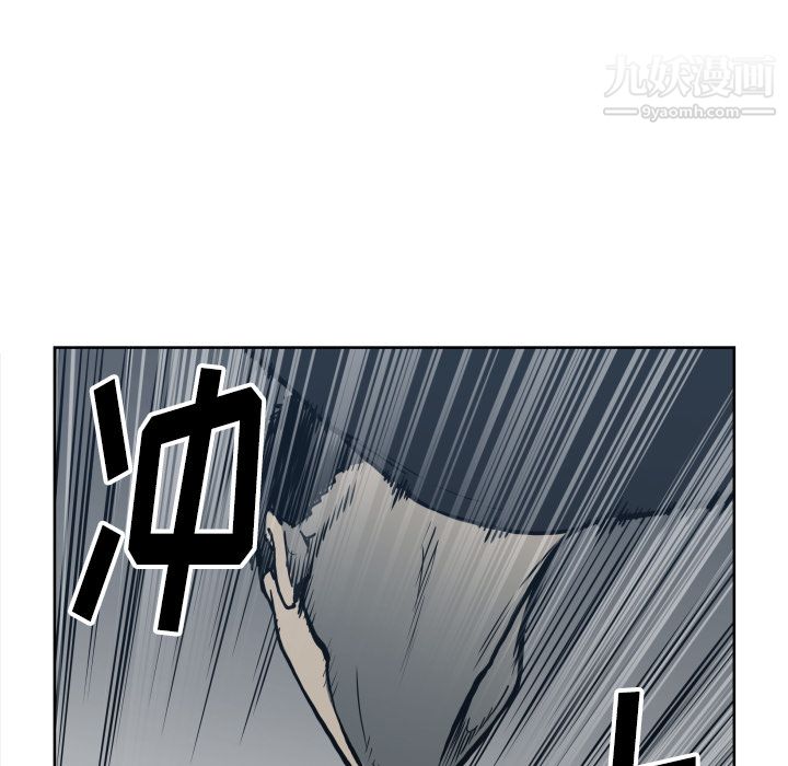 TWOMEN~共存第70話