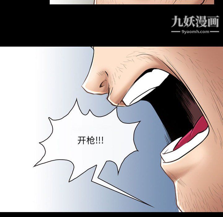 耳畔的神音第23話