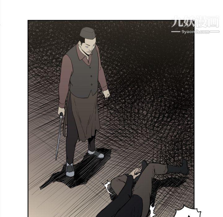 TWOMEN~共存第70话
