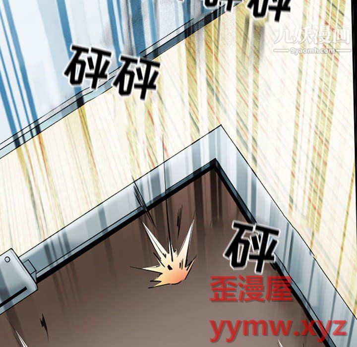 耳畔的神音第23话